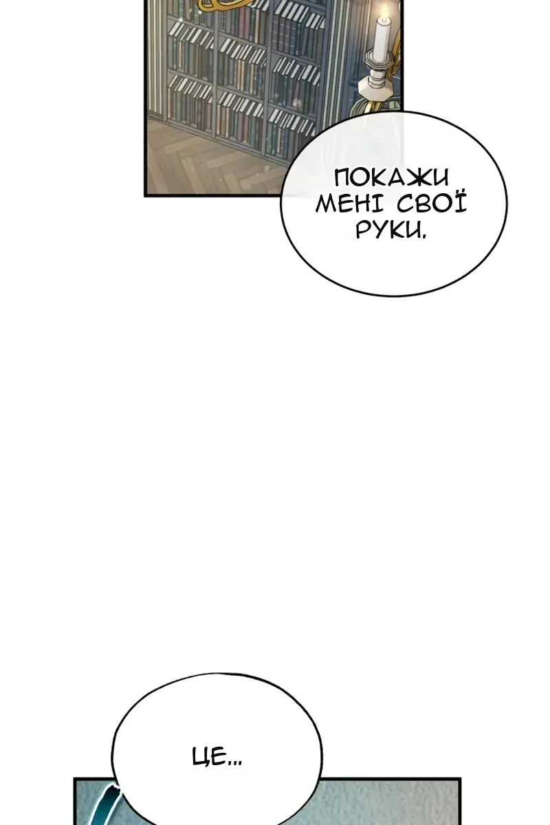 Сторінка 101