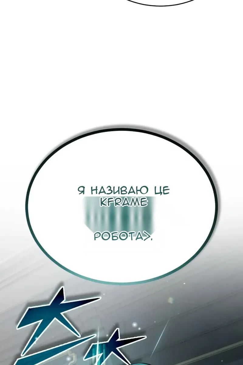 Сторінка 103