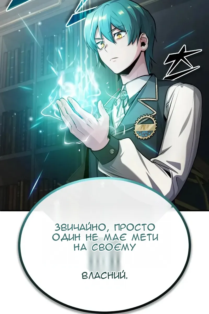 Сторінка 104