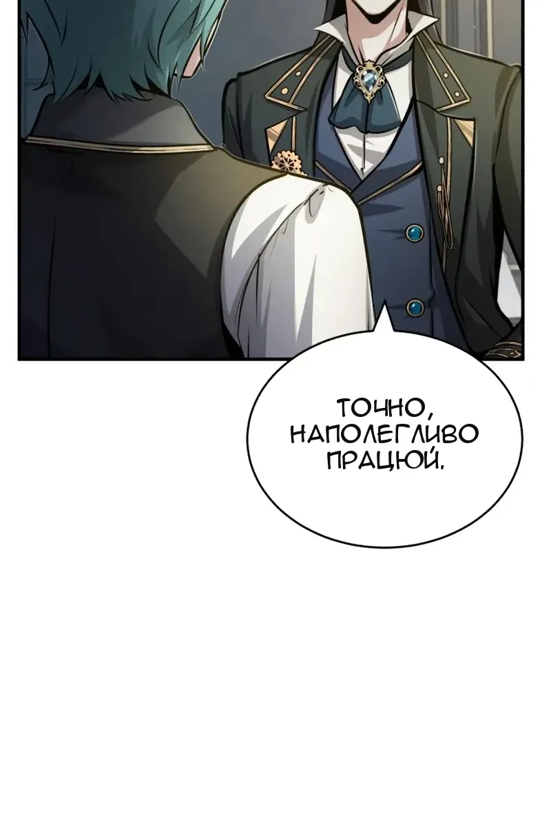 Сторінка 106