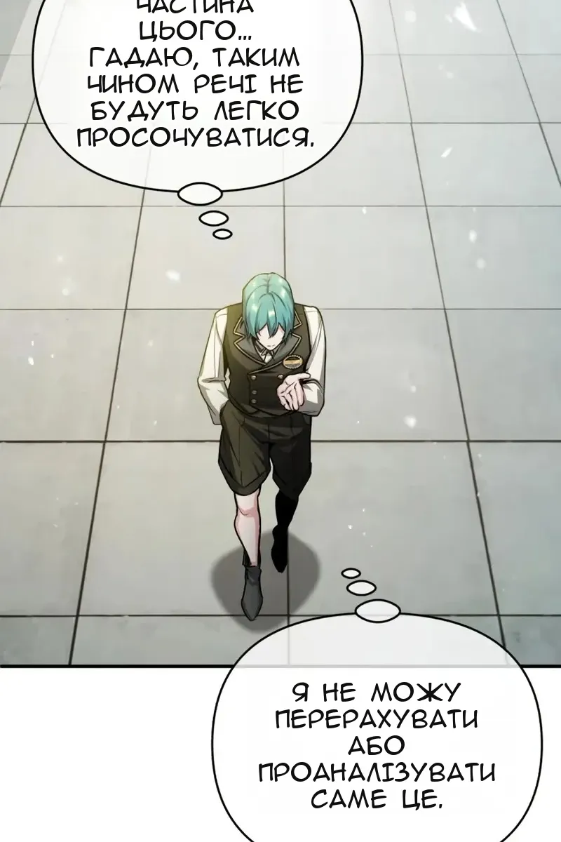 Сторінка 108