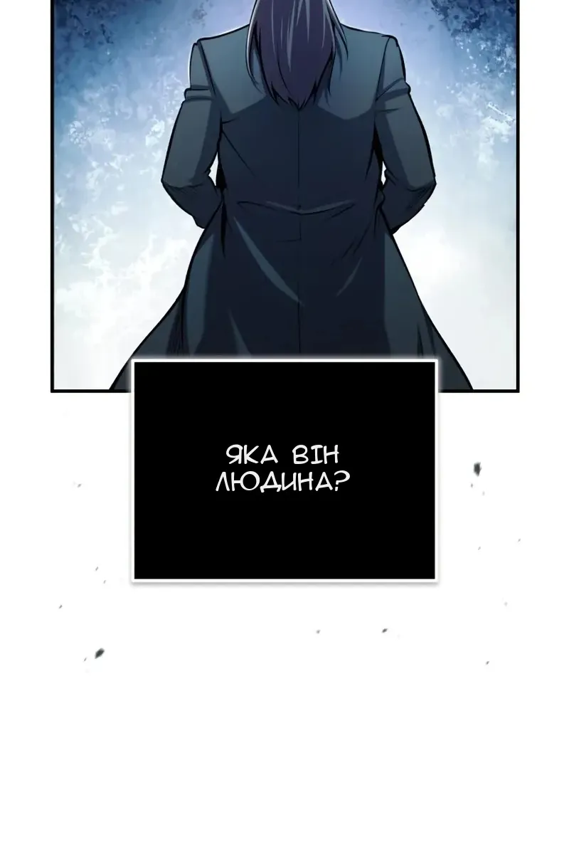 Сторінка 110
