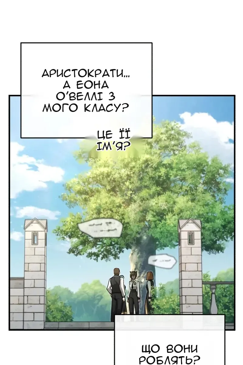 Сторінка 112