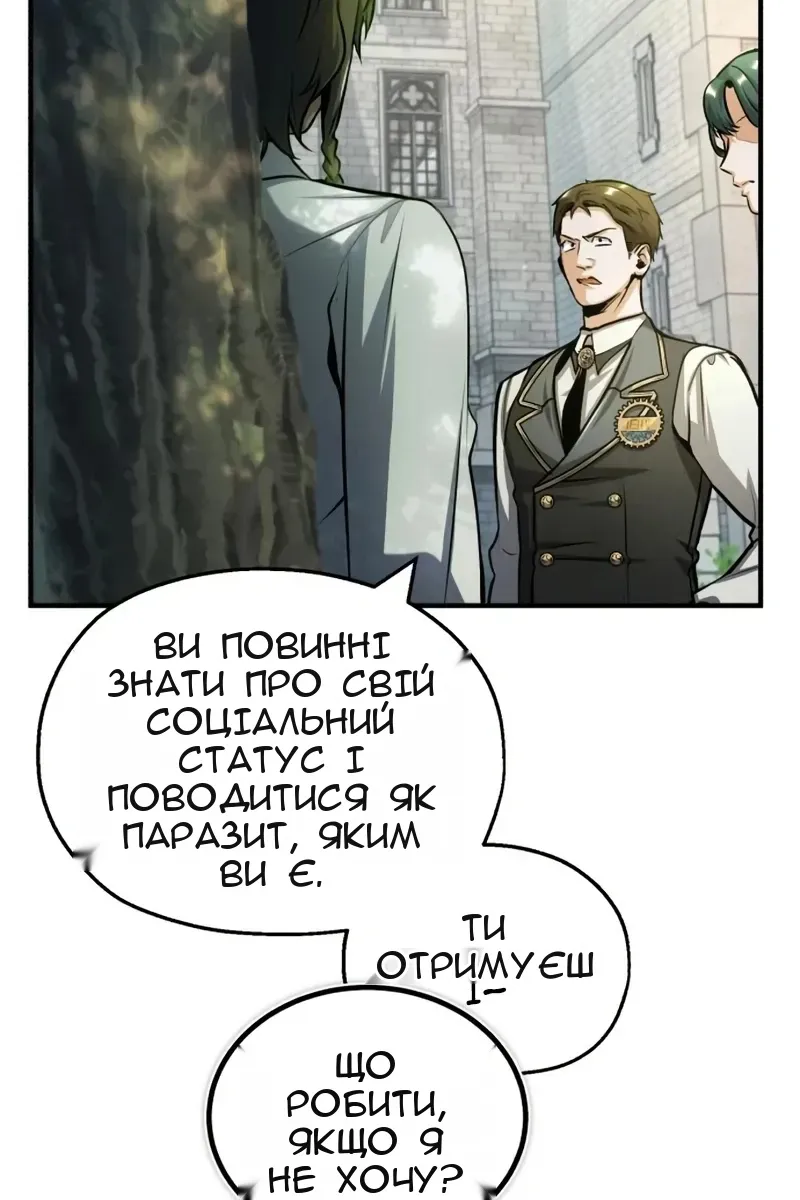Сторінка 114