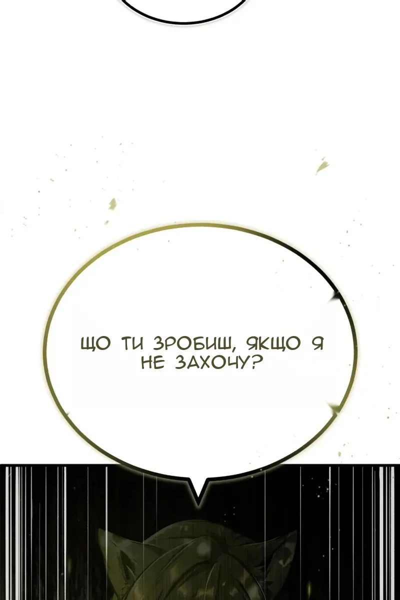 Сторінка 115