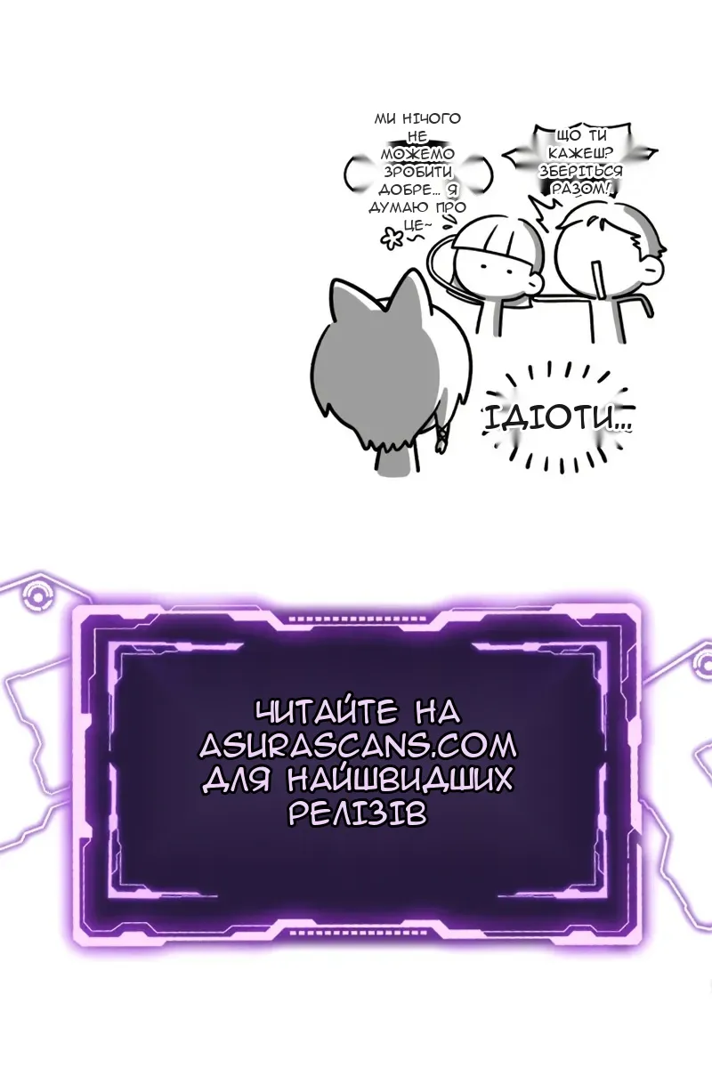 Сторінка 117