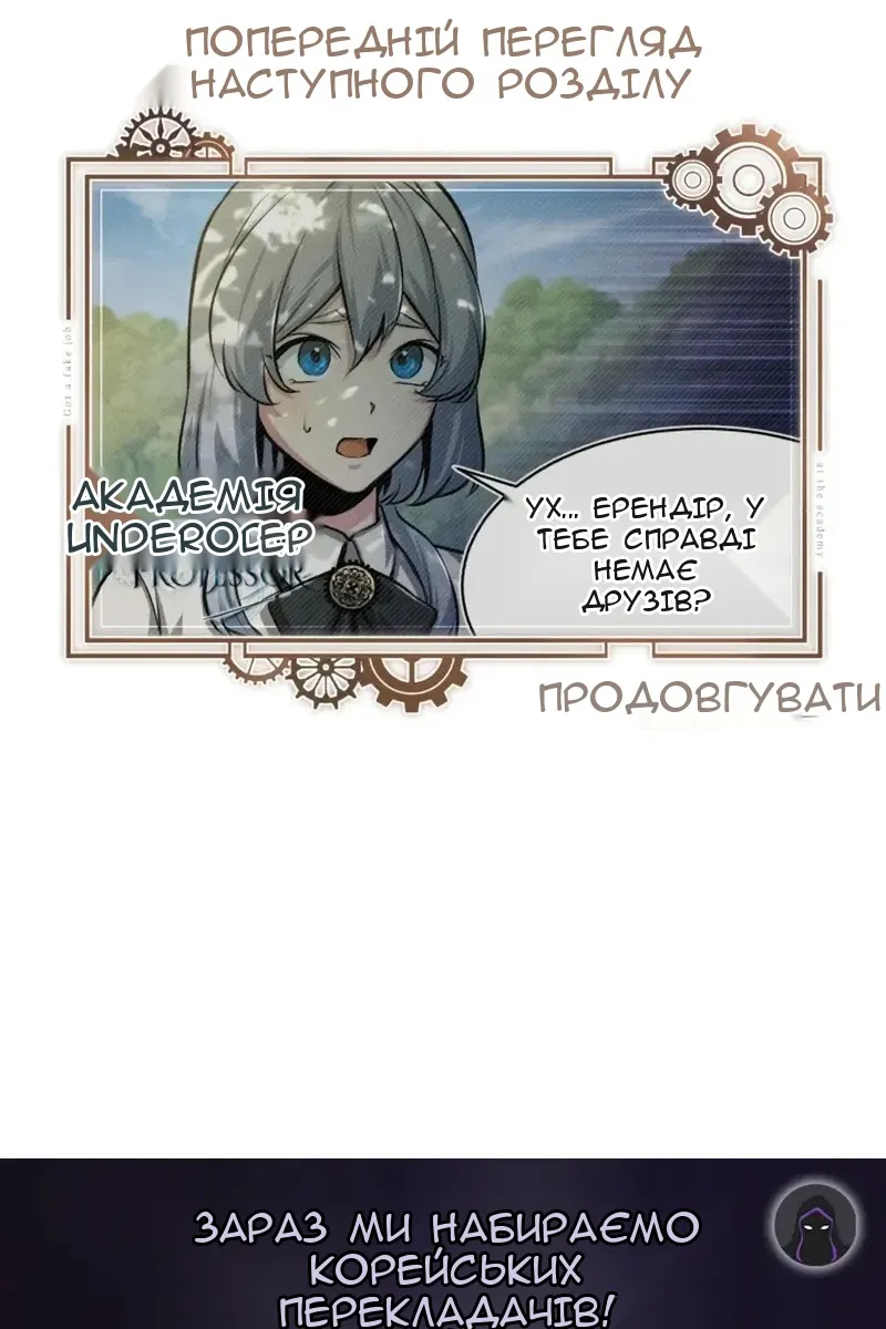 Сторінка 118