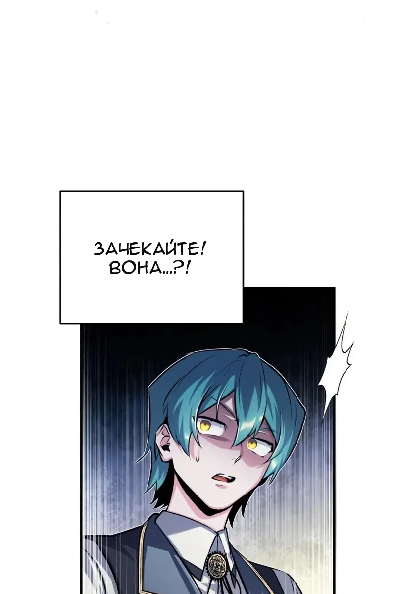 Сторінка 3