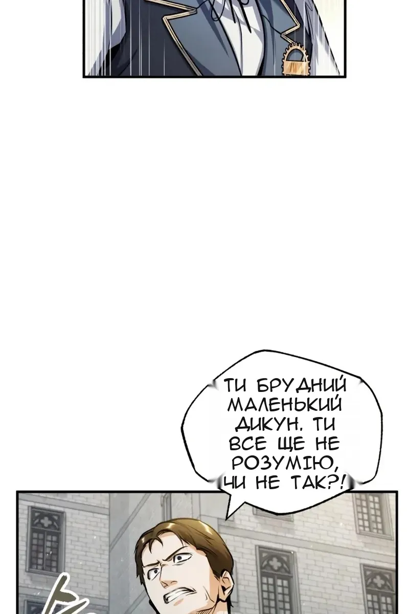 Сторінка 4
