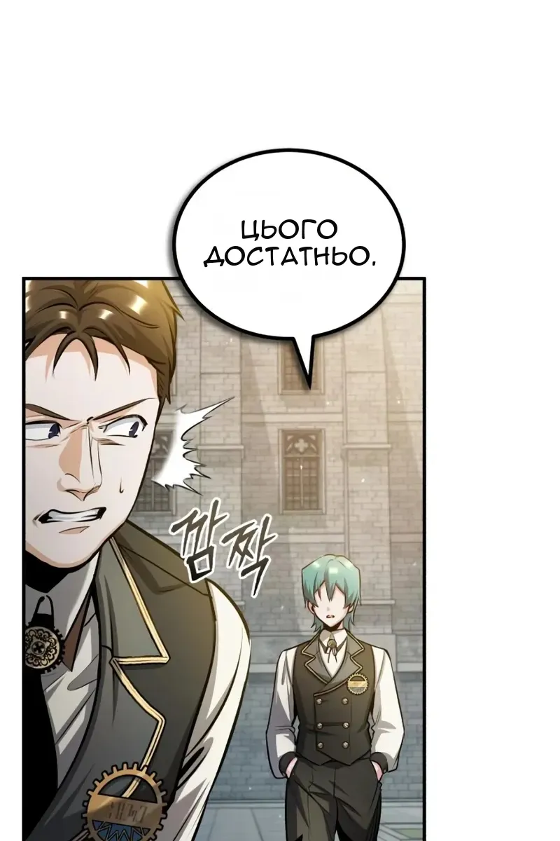 Сторінка 6