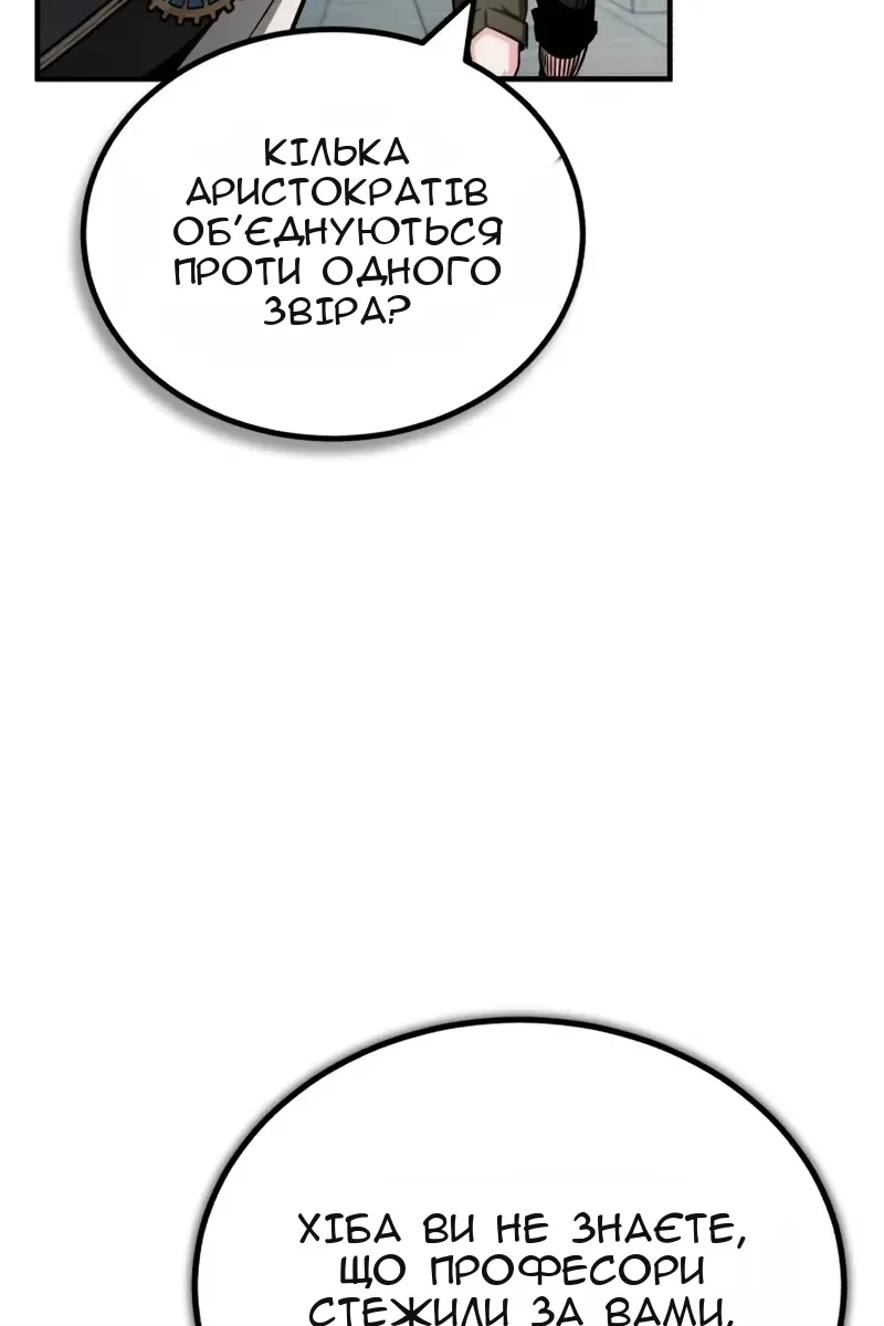 Сторінка 7