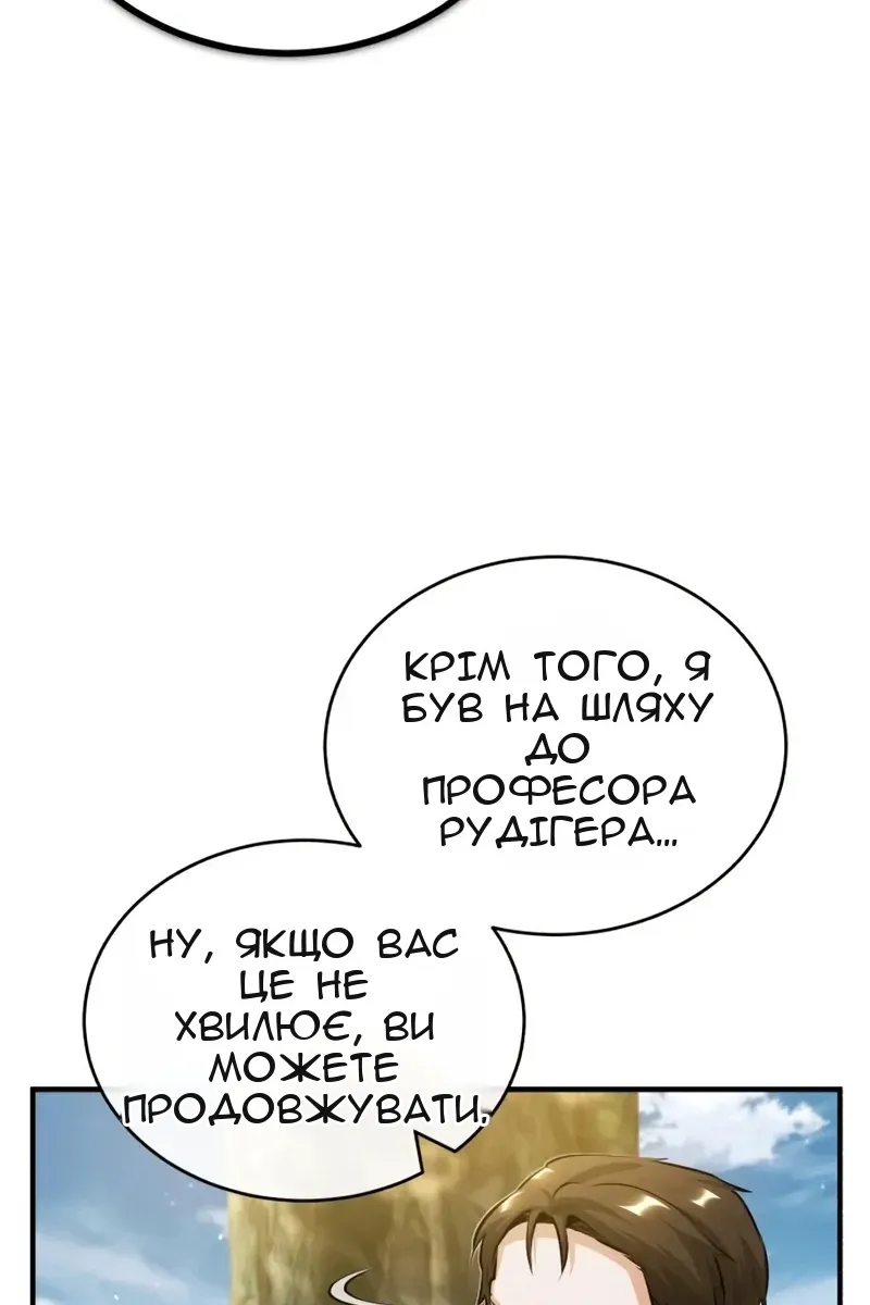 Сторінка 9