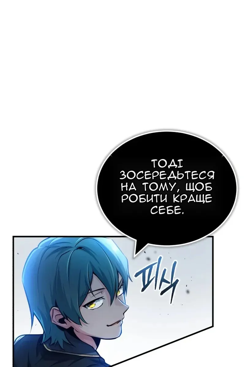 Сторінка 12