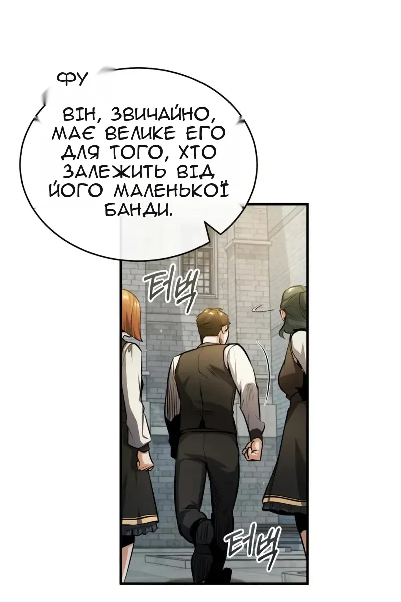Сторінка 14