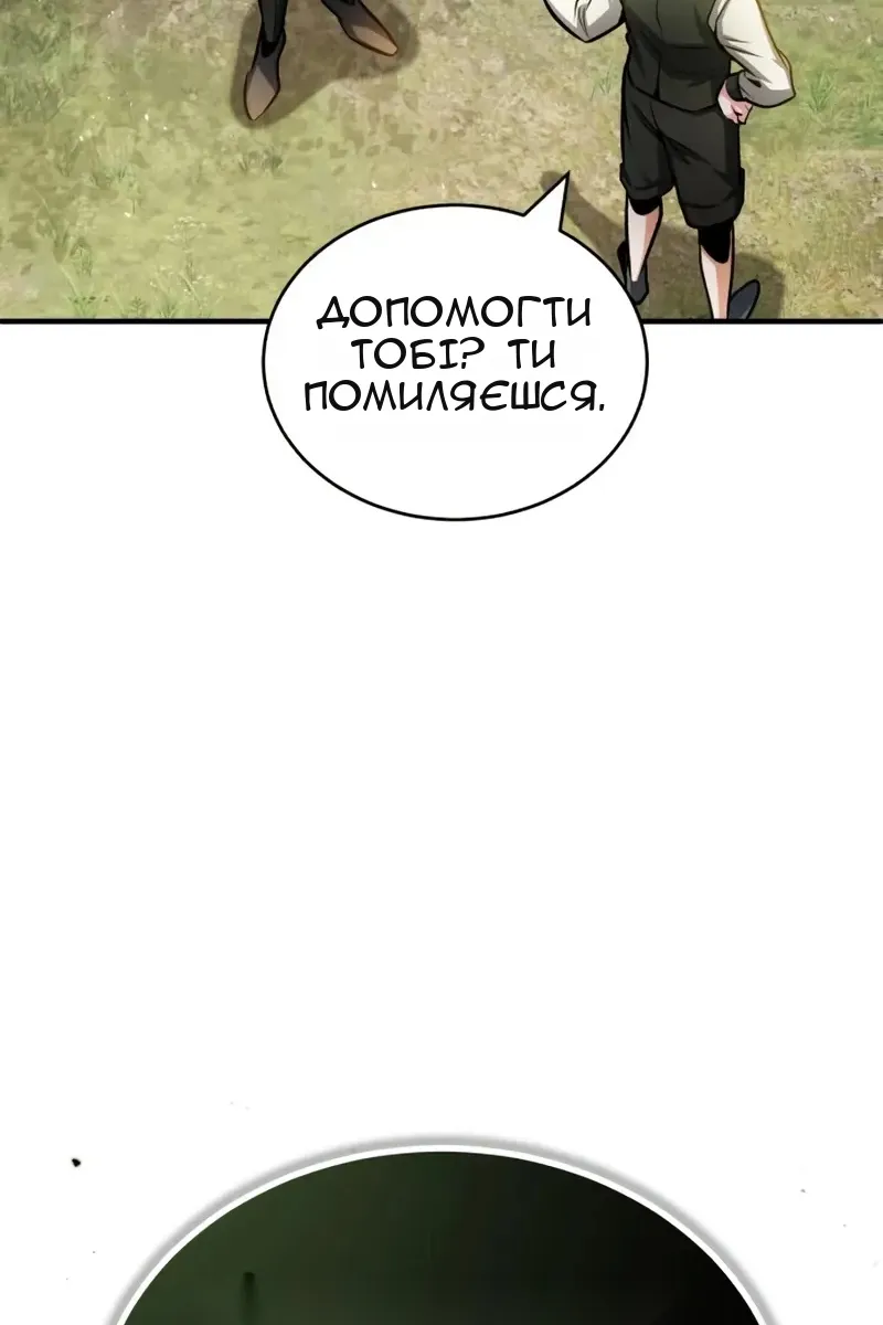 Сторінка 16