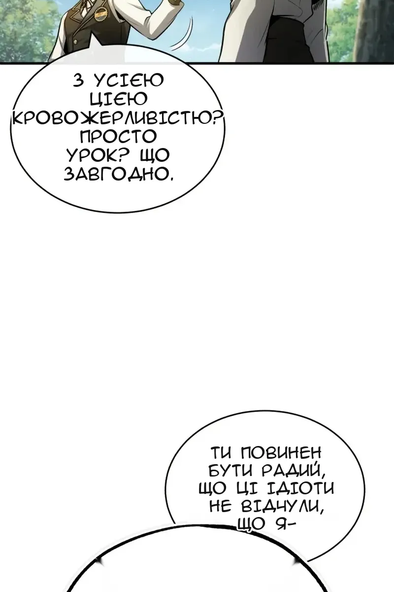 Сторінка 19