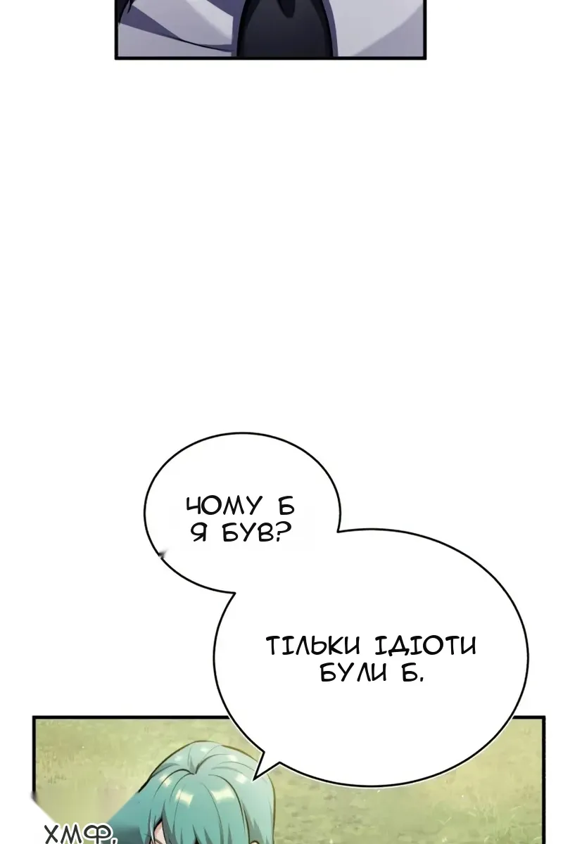 Сторінка 21