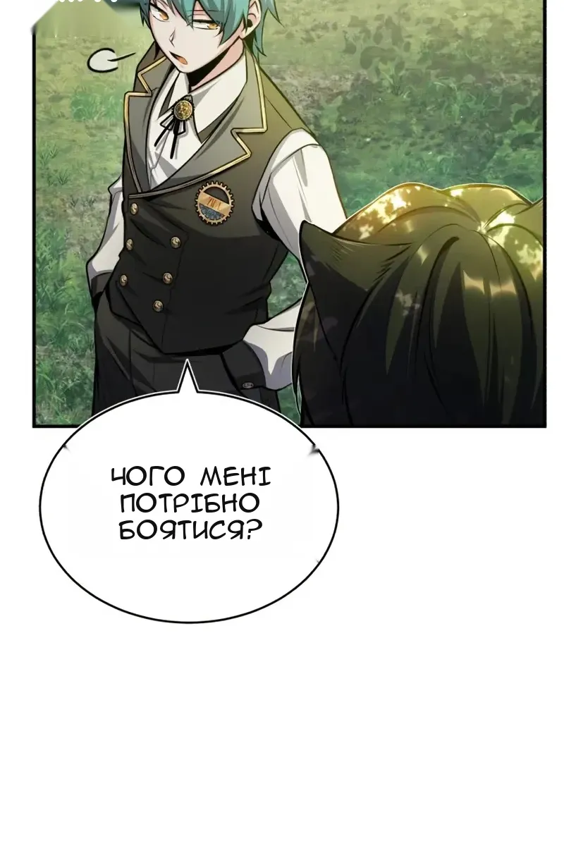 Сторінка 22