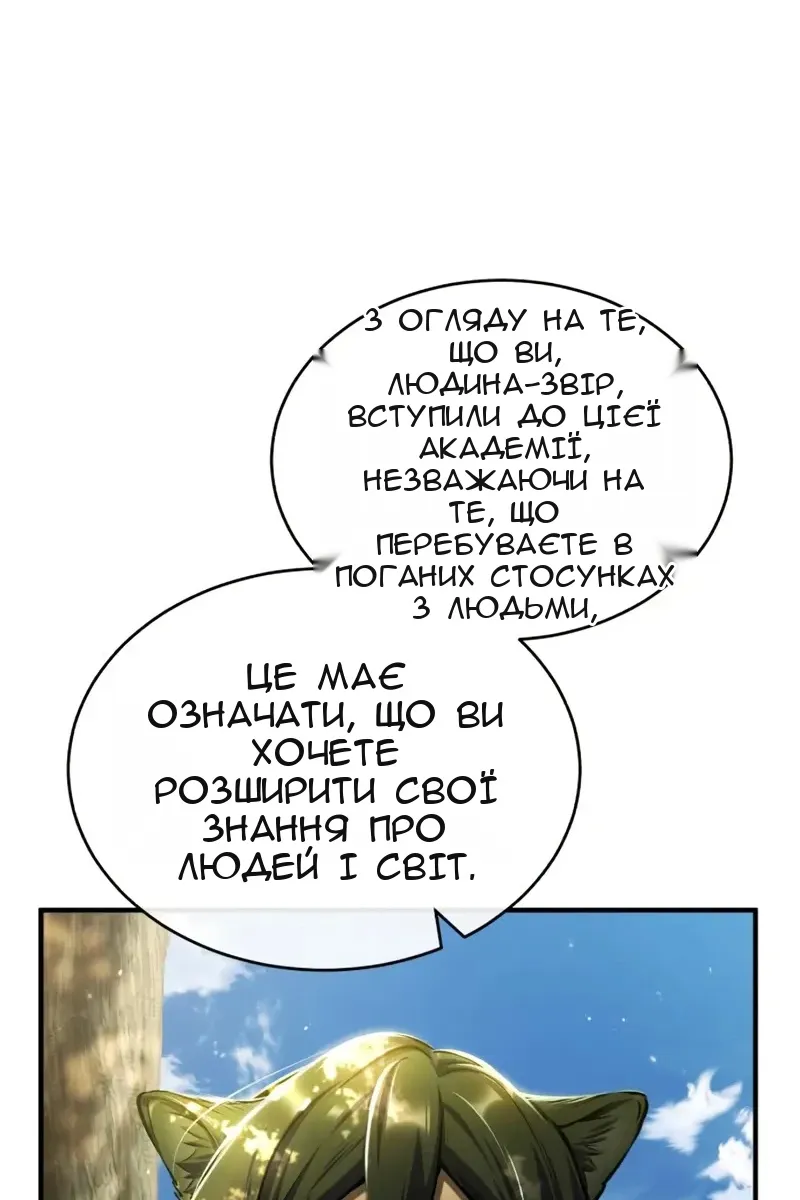 Сторінка 23
