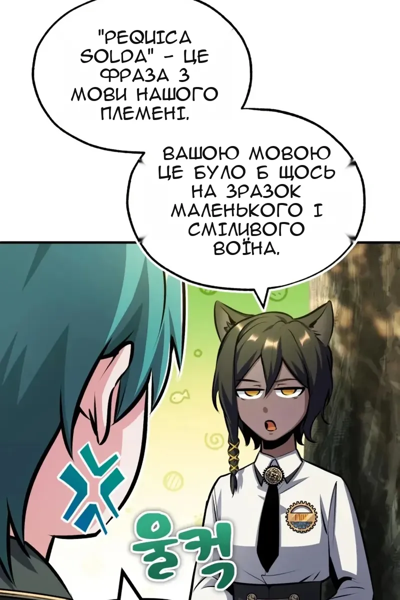 Сторінка 28
