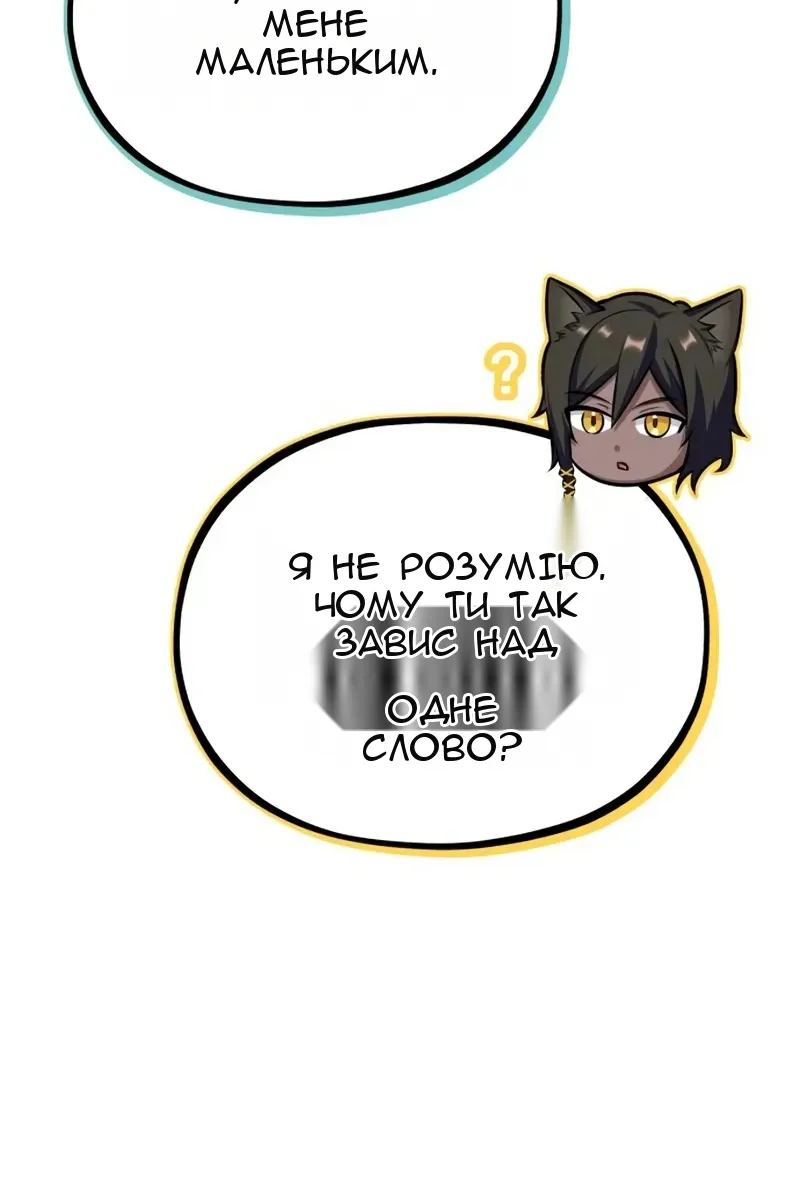 Сторінка 30