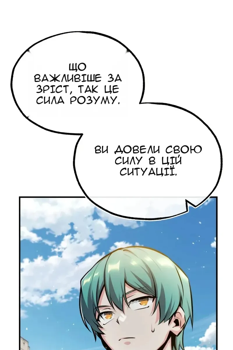 Сторінка 31