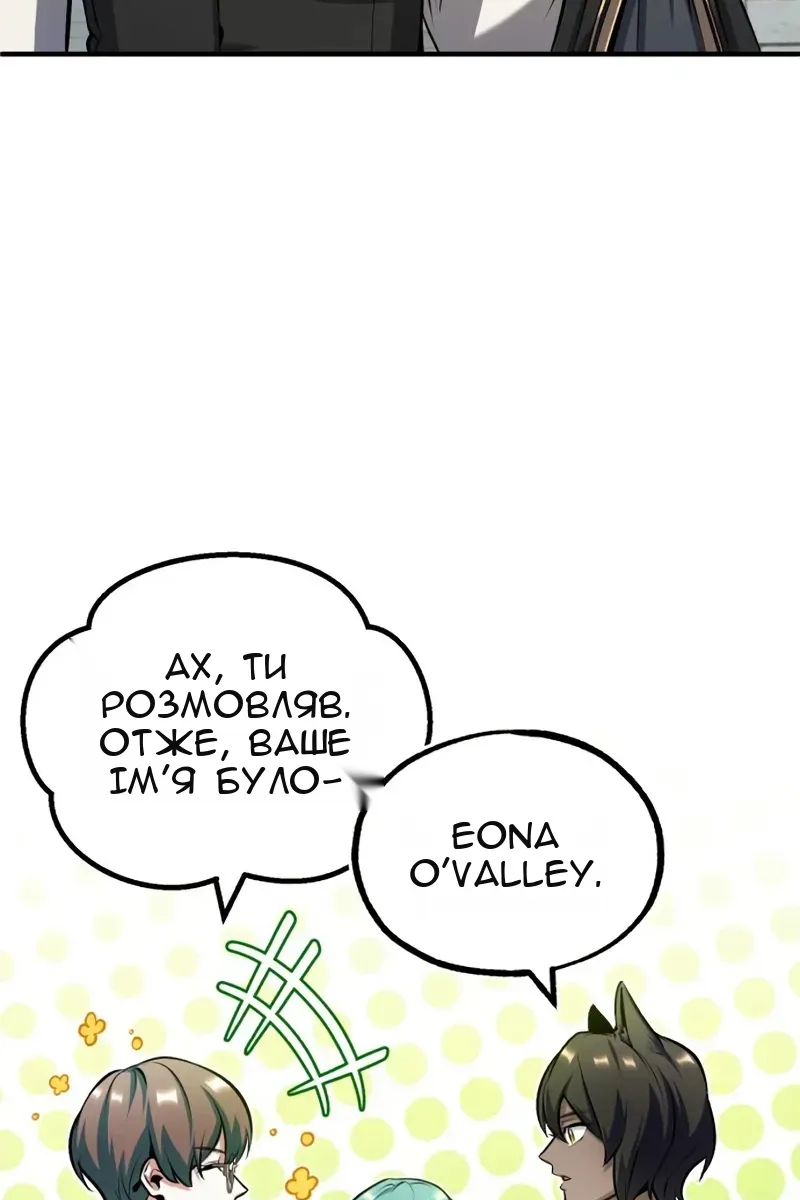 Сторінка 37