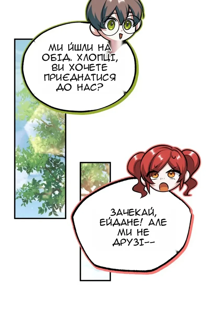Сторінка 39