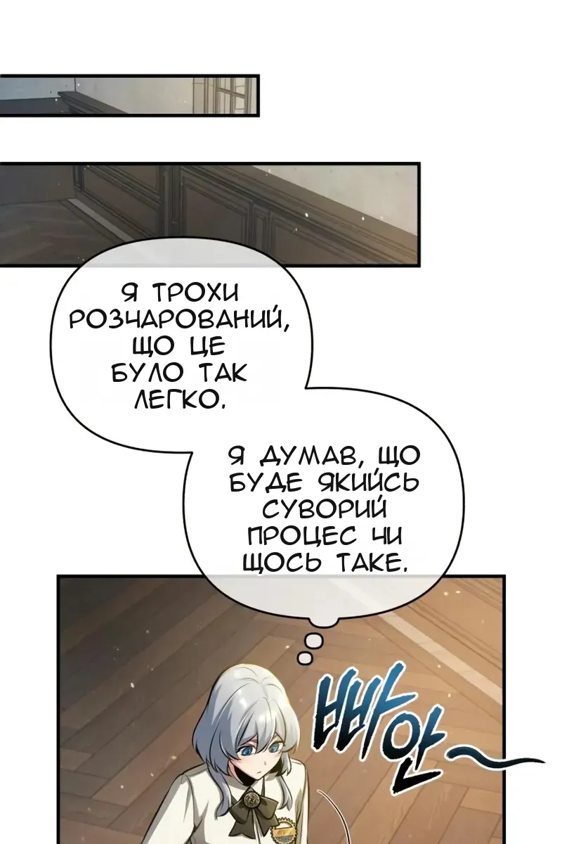 Сторінка 42