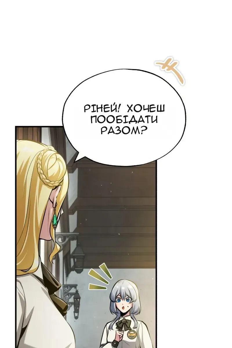 Сторінка 45