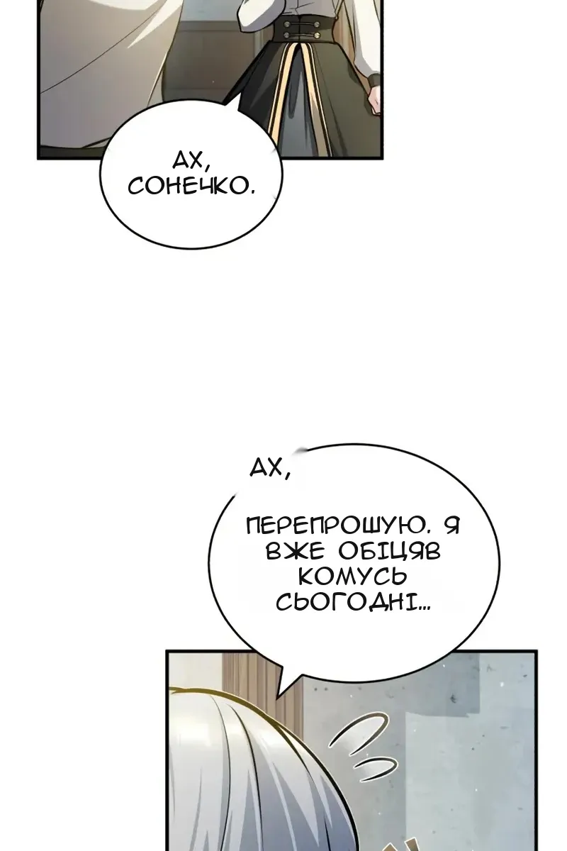Сторінка 46
