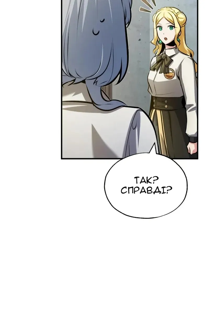 Сторінка 47