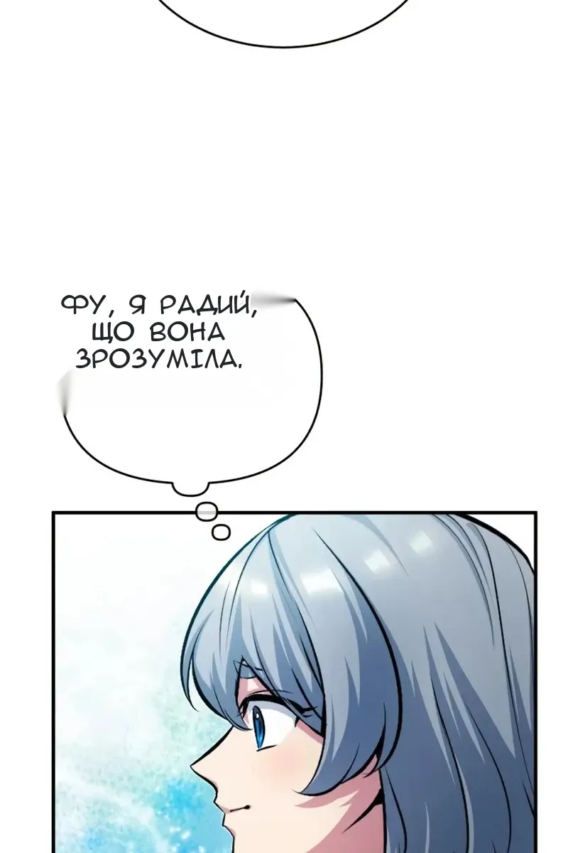 Сторінка 49