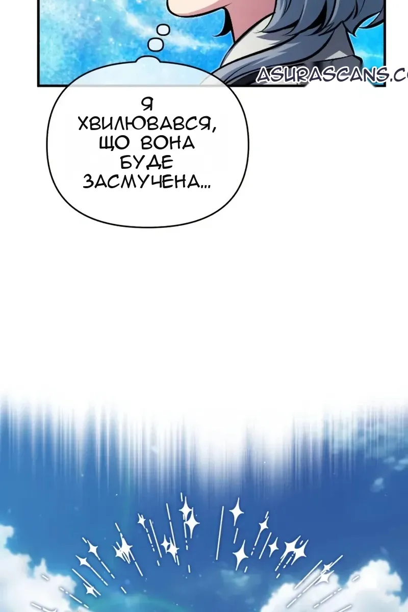 Сторінка 50