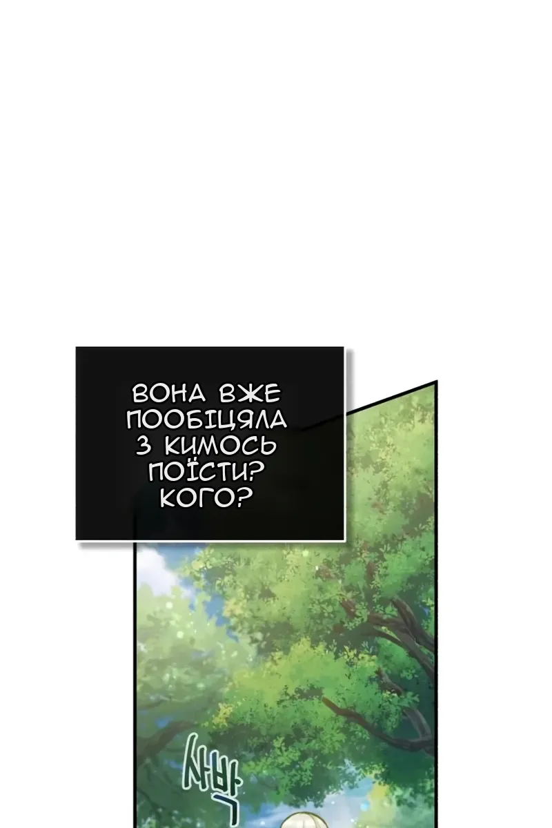 Сторінка 52