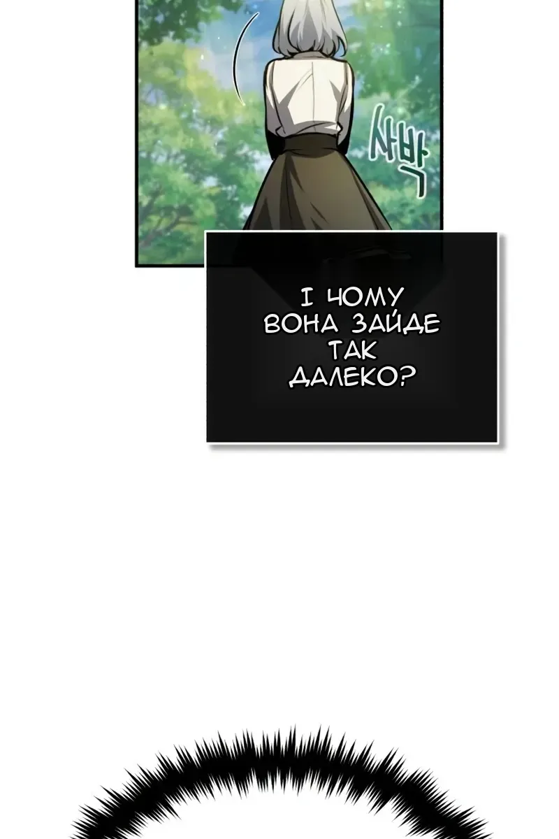 Сторінка 53