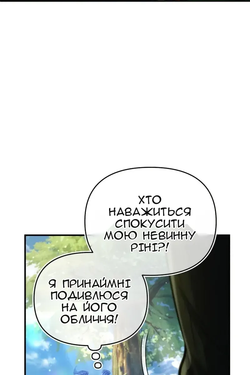 Сторінка 55