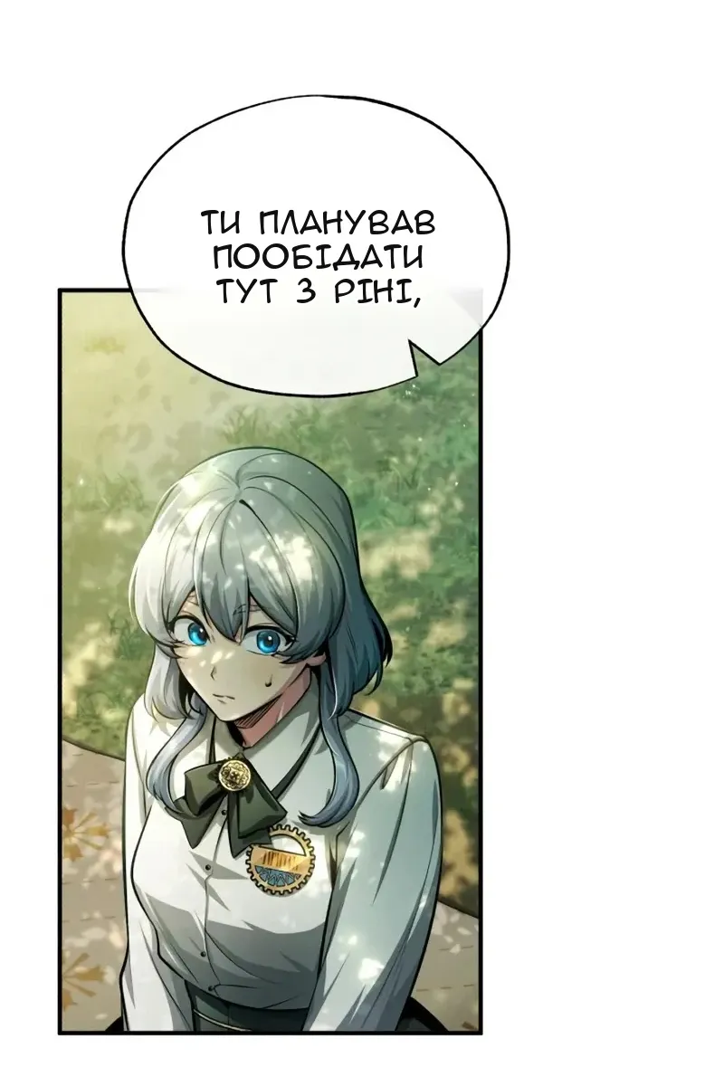 Сторінка 62
