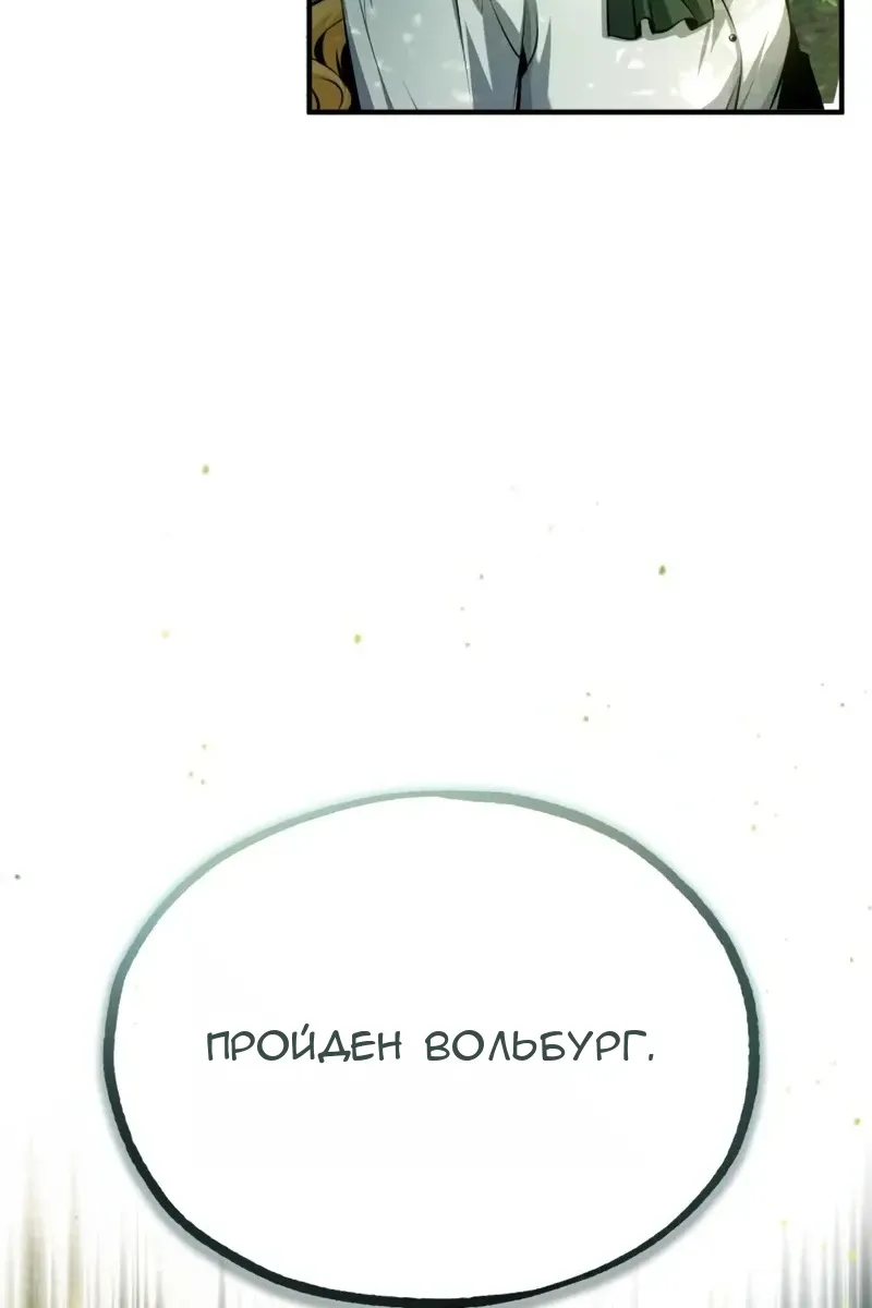 Сторінка 64