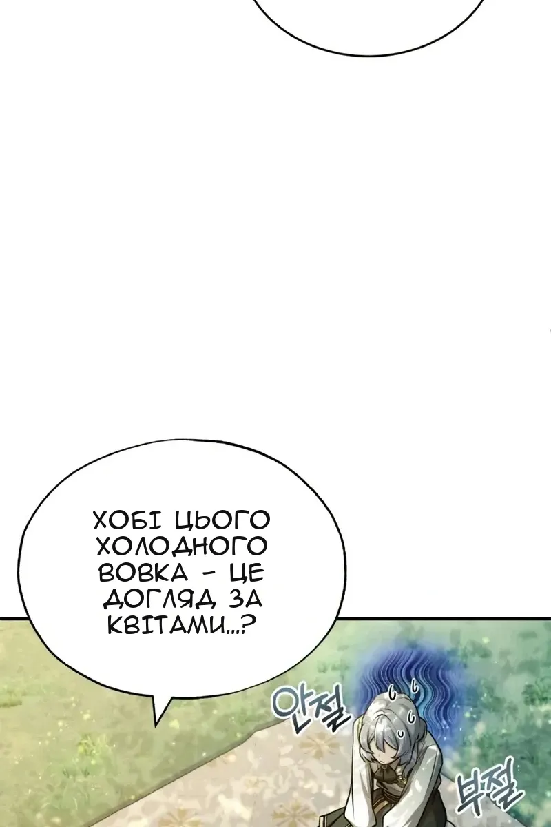 Сторінка 66