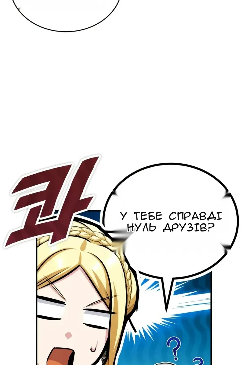 Сторінка 73