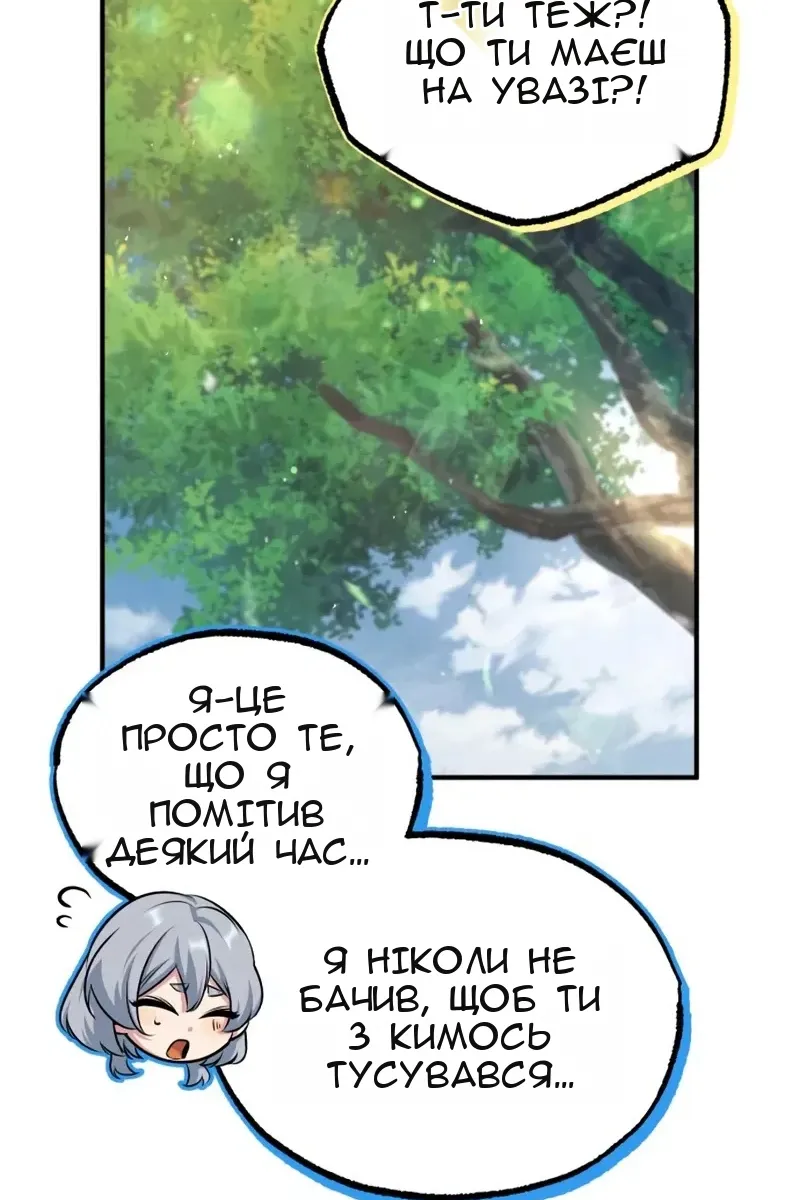 Сторінка 75