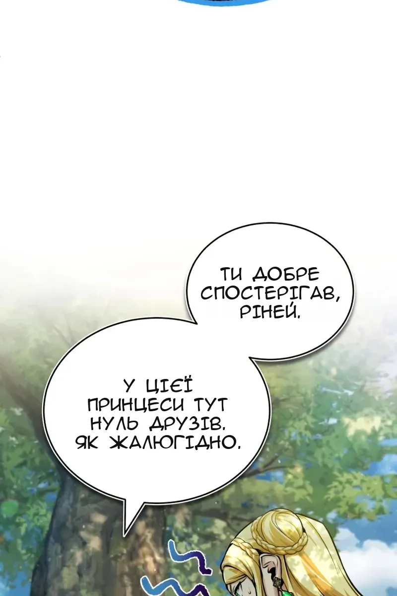 Сторінка 76