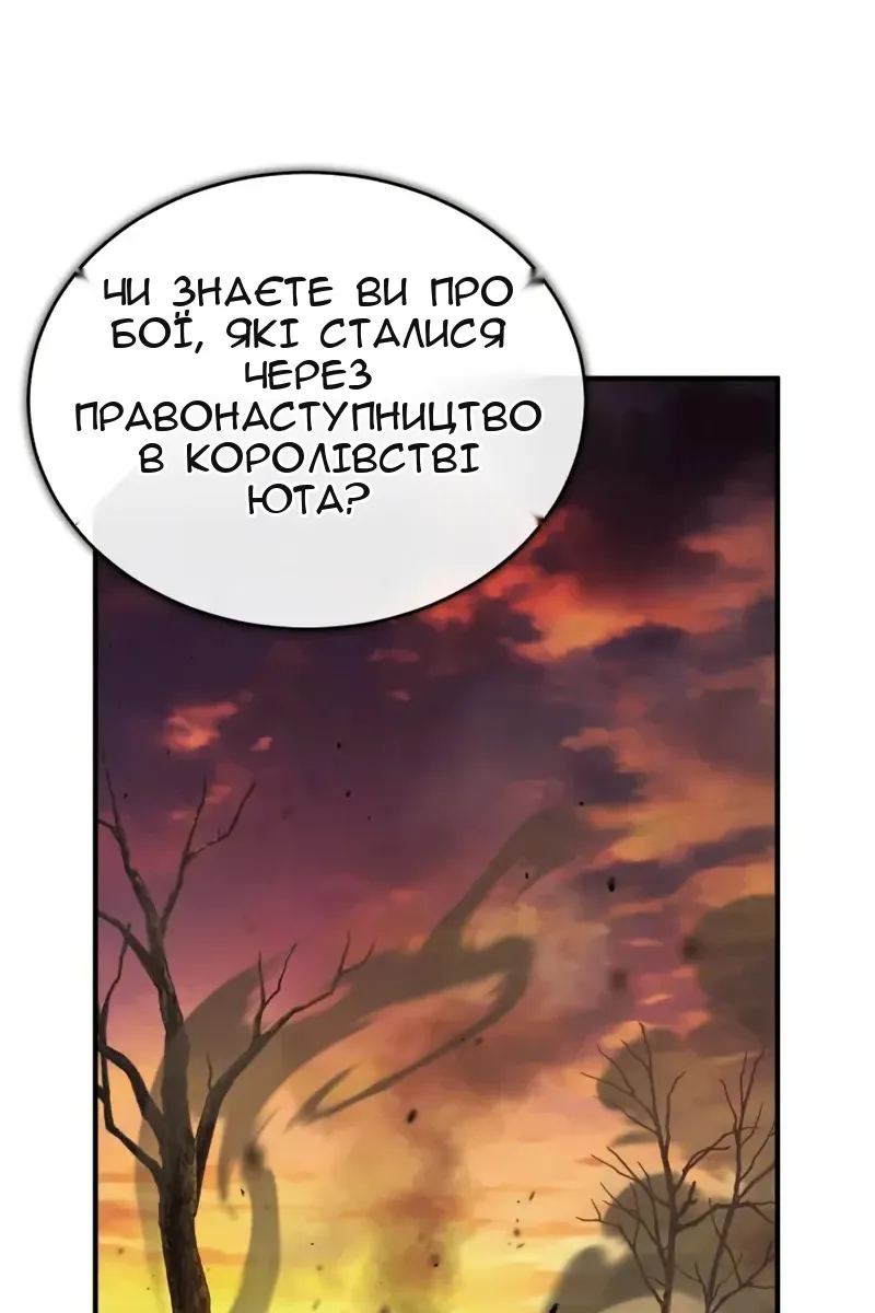 Сторінка 81