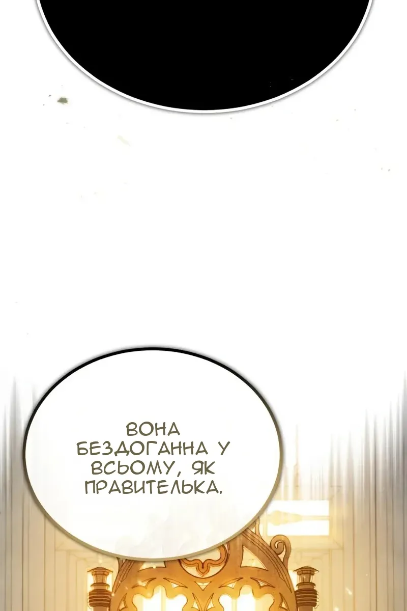 Сторінка 83