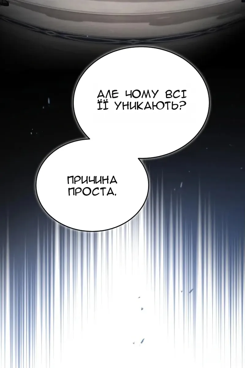 Сторінка 87