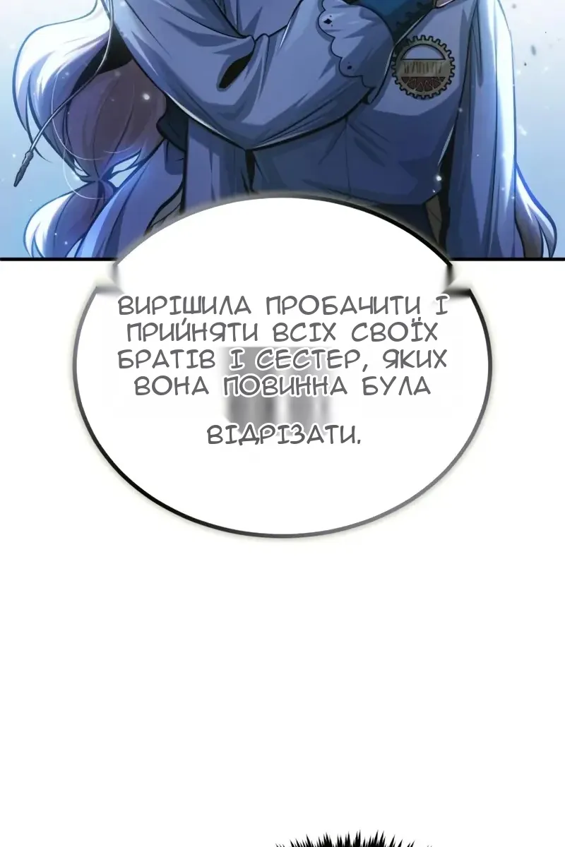 Сторінка 89