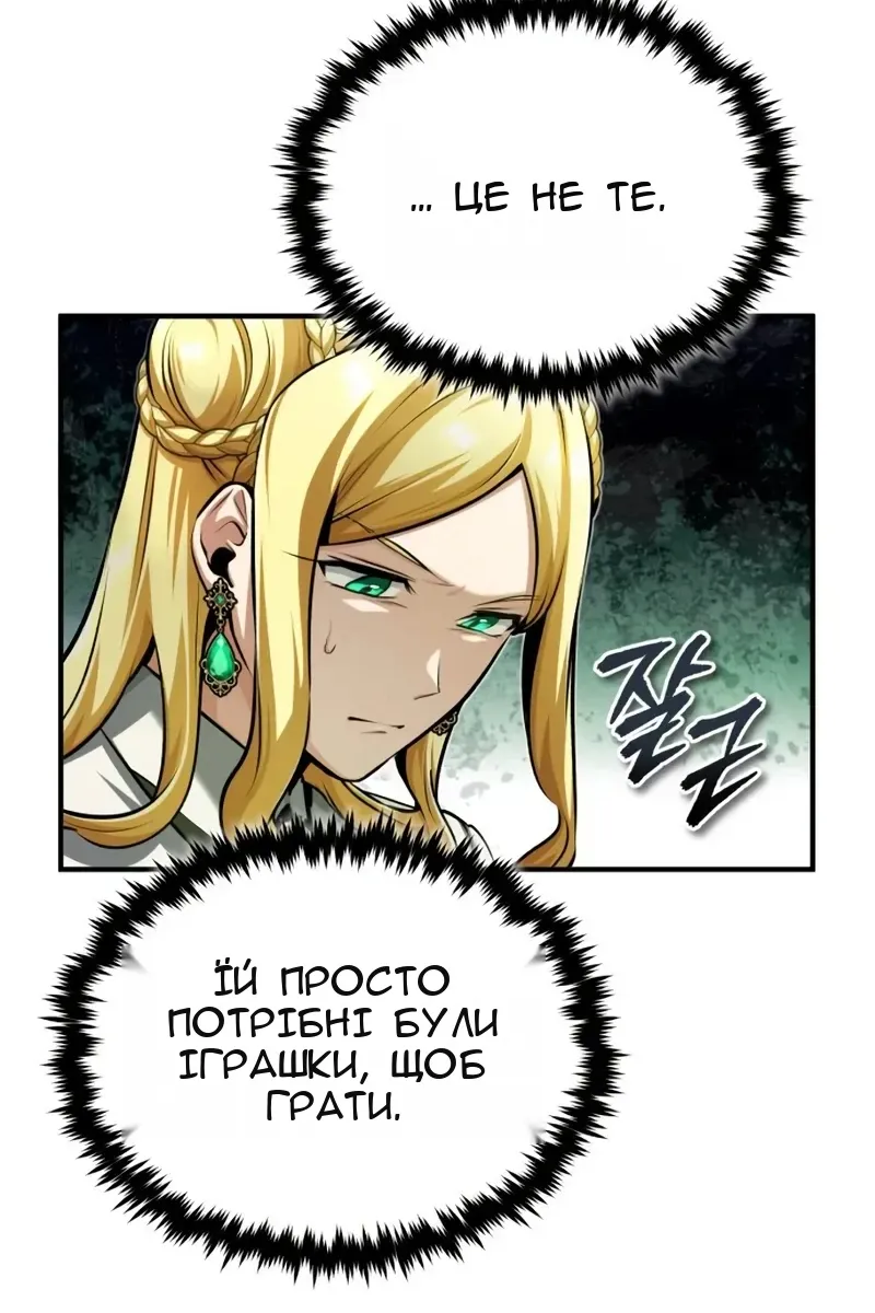 Сторінка 90