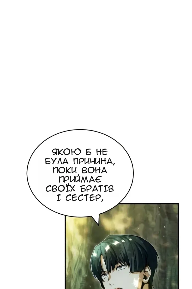 Сторінка 91