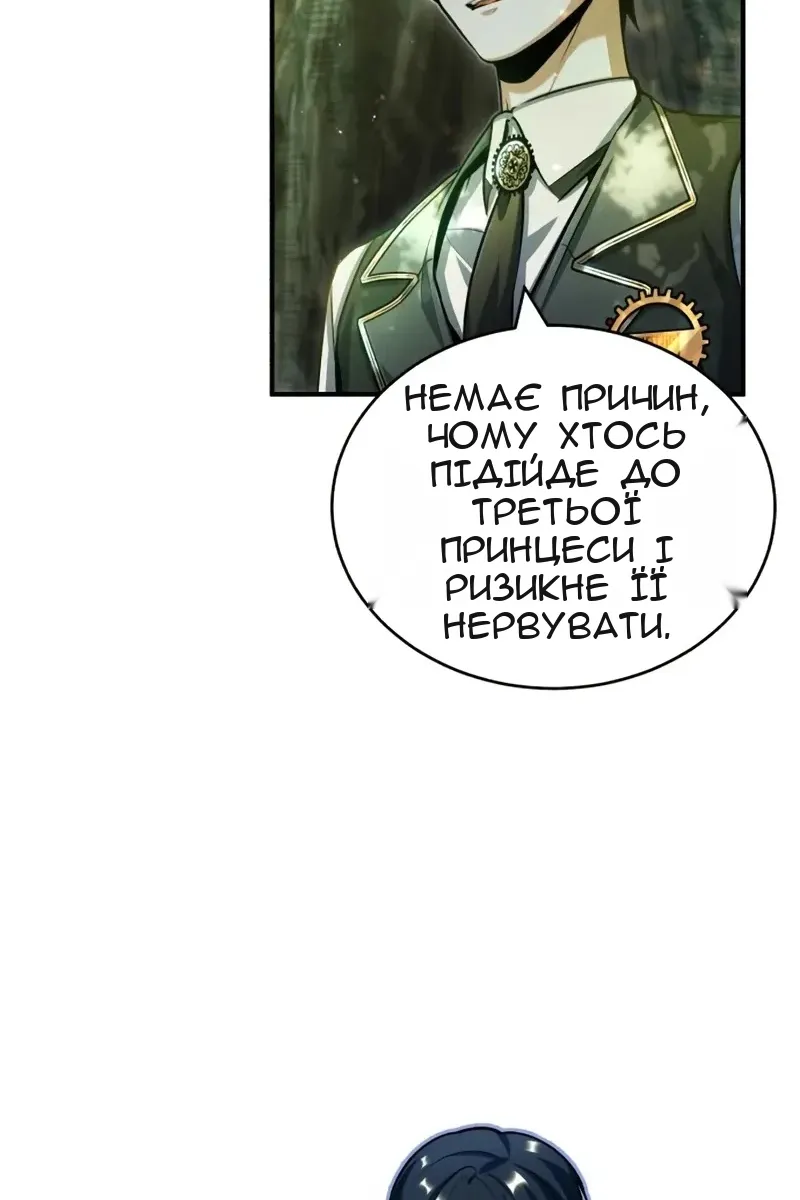 Сторінка 92